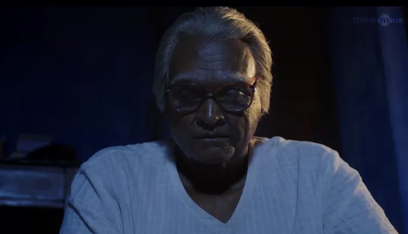 seethakathi vijay sethupathi